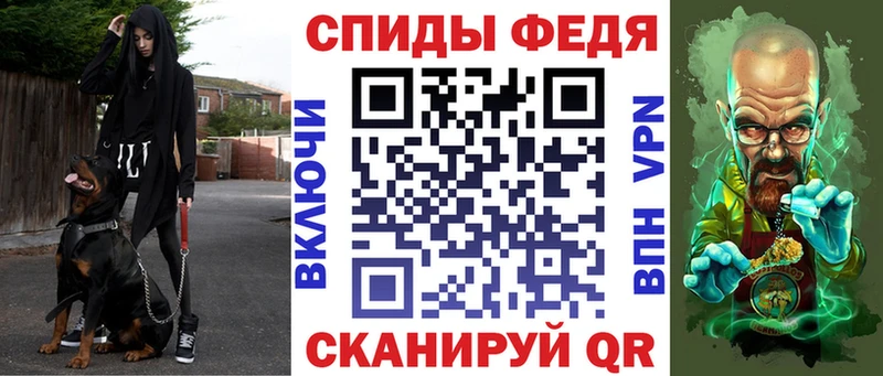 Амфетамин Розовый  Надым 