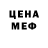 Кетамин VHQ Camille Cornut