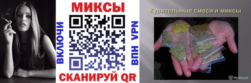 Бутират Butirat  Надым 