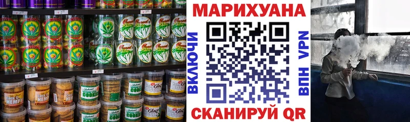 Canna-Cookies конопля Надым