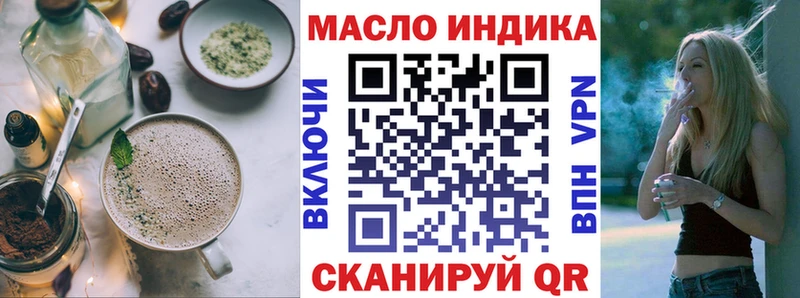 Еда ТГК марихуана  закладка  Надым 
