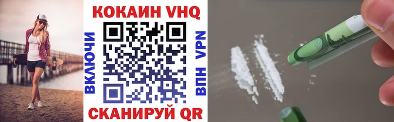 КОКАИН 99%  цены   Надым 
