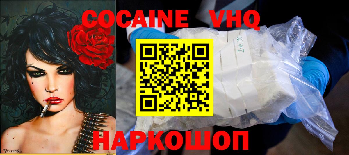 Кокаин Эквадор Надым