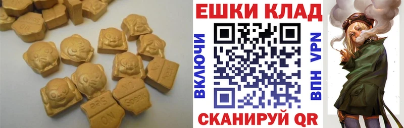 ЭКСТАЗИ ешки  Надым 
