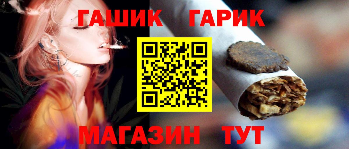 ГАШИШ hashish Надым