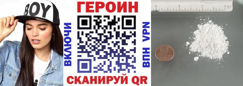 Героин Афган  маркетплейс формула  Надым  blacksprut рабочий сайт 