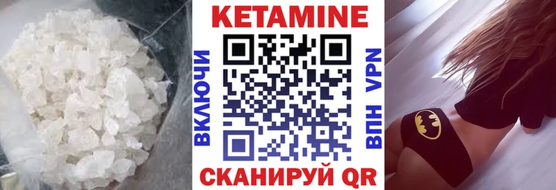 КЕТАМИН VHQ OMG ссылка Надым закладки