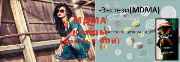 мдма Белокуриха