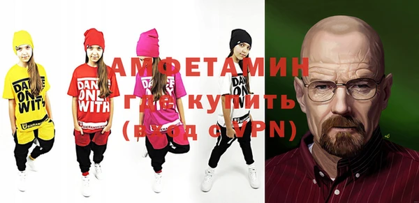 мескалин Белоозёрский