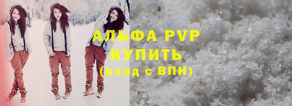 мескалин Белоозёрский