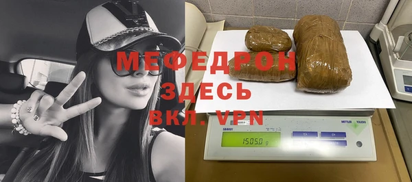соль ск Беломорск