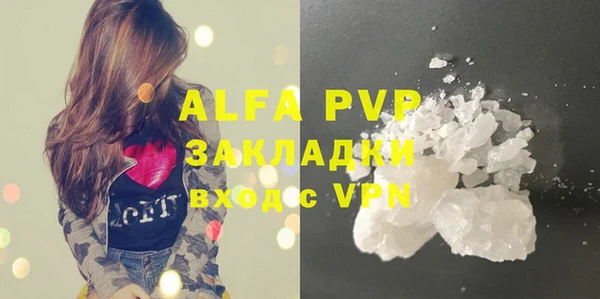 мескалин Белоозёрский