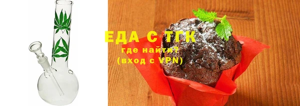 мескалин Белоозёрский