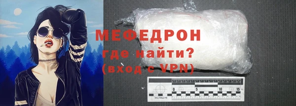 мескалин Белоозёрский