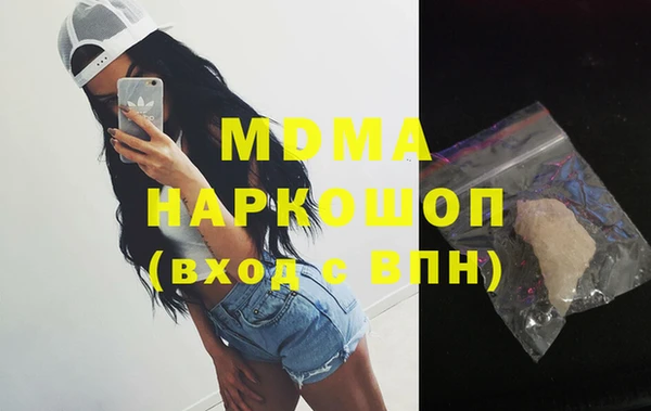 мдма Белокуриха