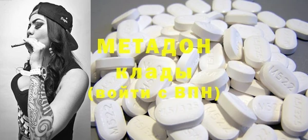 мдма Белокуриха