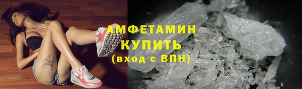 соль ск Беломорск
