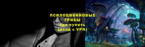 мескалин Белоозёрский