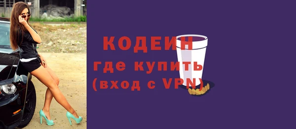 мескалин Белоозёрский