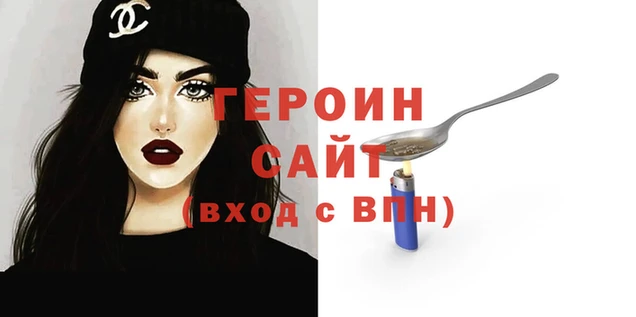 мескалин Белоозёрский