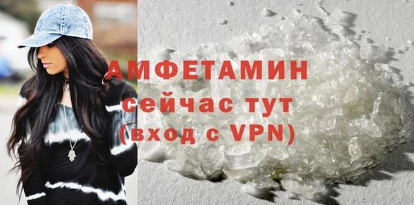 мескалин Белоозёрский