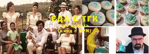 мескалин Белоозёрский
