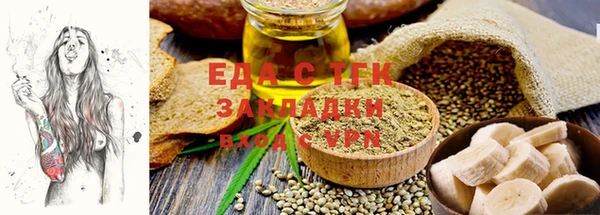 мескалин Белоозёрский