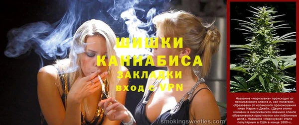 соль ск Беломорск