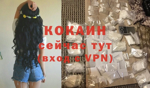 мескалин Белоозёрский