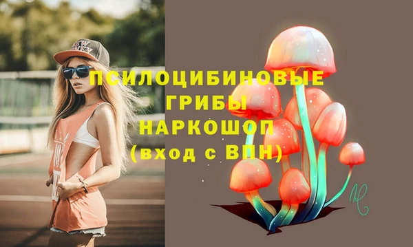мескалин Белоозёрский