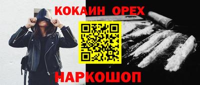 индика Донецк