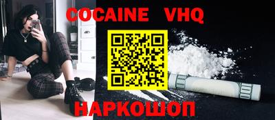 марки nbome Заводоуковск