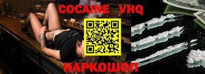 индика Донецк