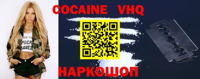 индика Донецк