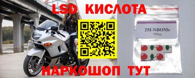 индика Донецк