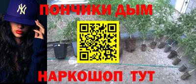 МДМА Донской