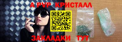 индика Донецк