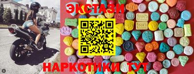 ПСИЛОЦИБИНОВЫЕ ГРИБЫ Дубна