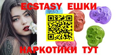 индика Донецк