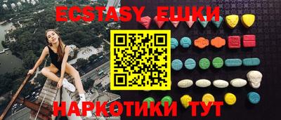ПСИЛОЦИБИНОВЫЕ ГРИБЫ Дубна