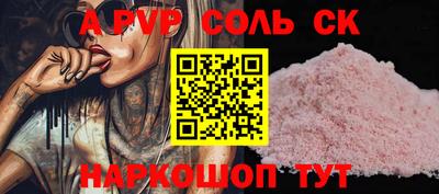 индика Донецк