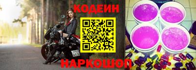 индика Донецк