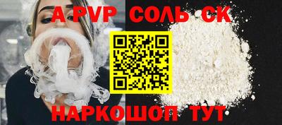 индика Донецк