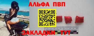 индика Донецк