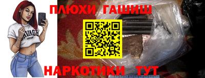 ПСИЛОЦИБИНОВЫЕ ГРИБЫ Дубна