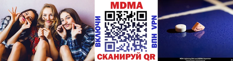 дарк нет состав  Надым  МДМА Molly 