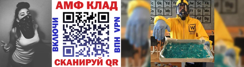 МЕТАМФЕТАМИН витя  Надым 