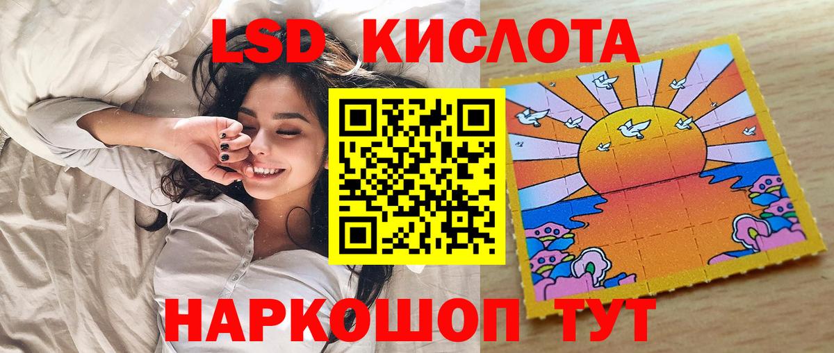 Надым  Марки NBOMe  Марки 25I-NBOMe 1,5мг  Вход с VPN  Марки 25I-NBOMe 1,5мг 