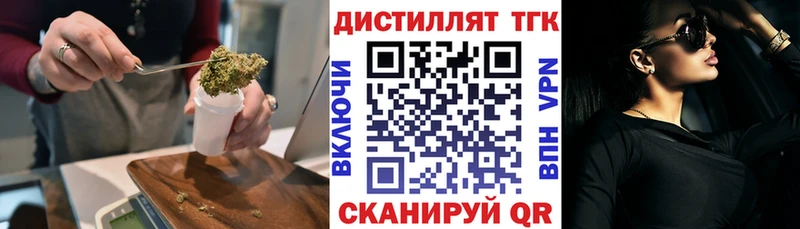 ТГК жижа Надым