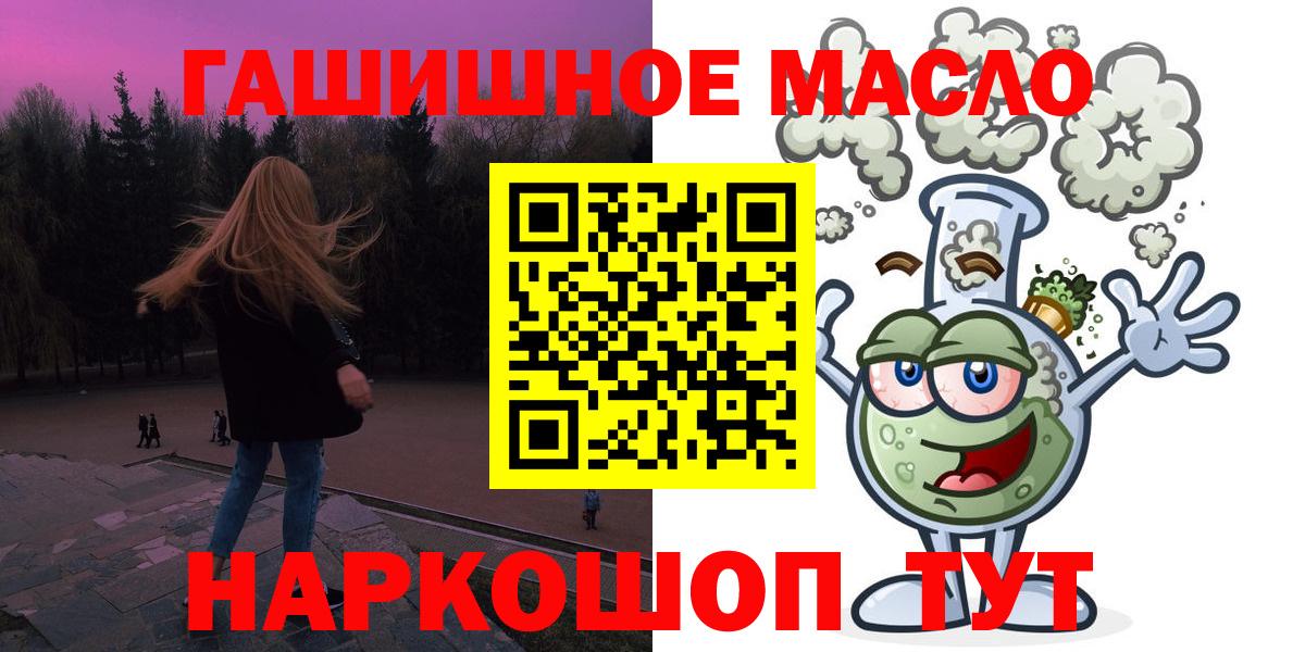 ТГК вейп  Вход с VPN  Надым 